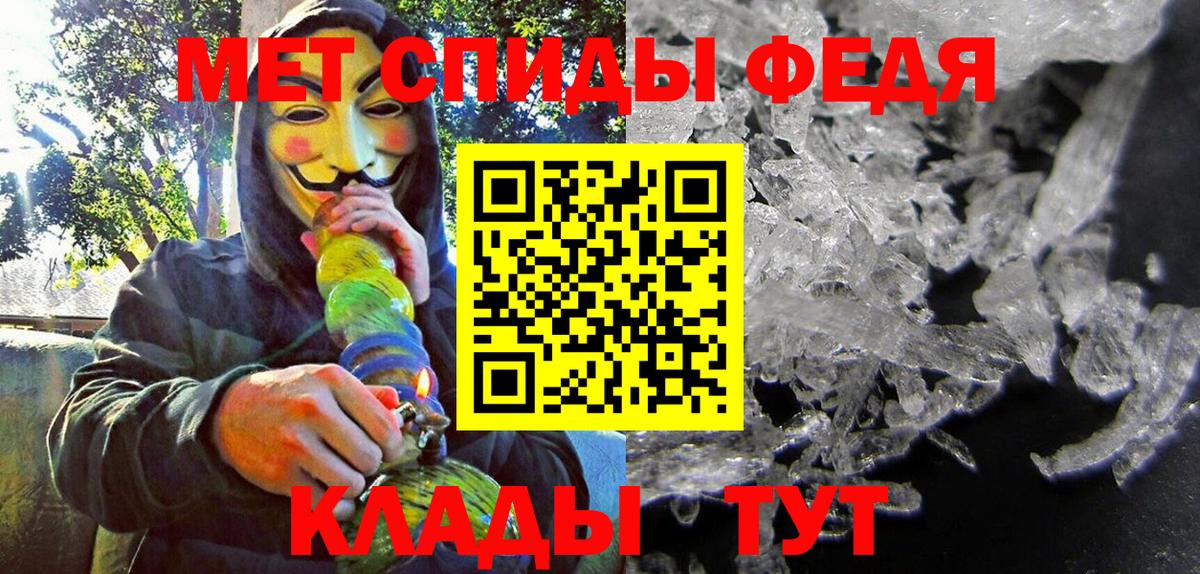 АМФ Розовый Рославль