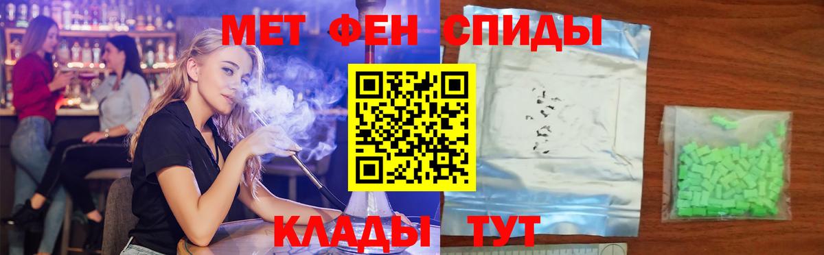 Рославль  Амфетамин 98%  Amphetamine  Вход с VPN 