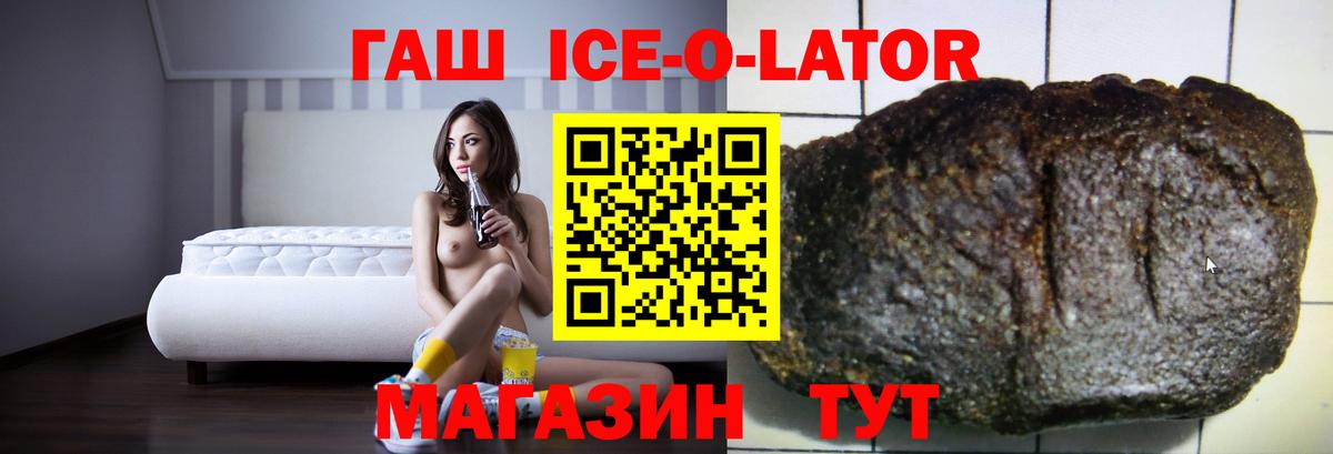 Рославль  Гашиш AMNESIA HAZE  Гашиш убойный  где купить наркоту  Вход с VPN 