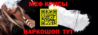 меф VHQ Бугуруслан