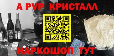 кристаллы Бузулук