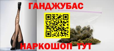 кристаллы Бузулук