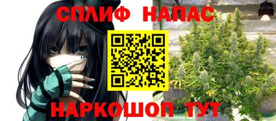 кристаллы Бузулук