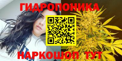 кристаллы Бузулук