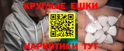 меф VHQ Бугуруслан