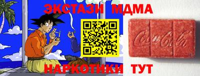 кристаллы Бузулук