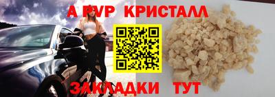 кристаллы Бузулук