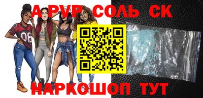 сатива Будённовск