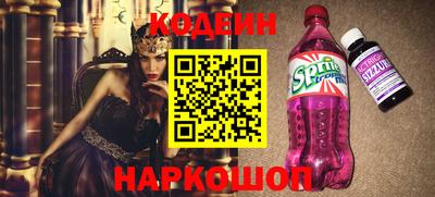 сатива Будённовск