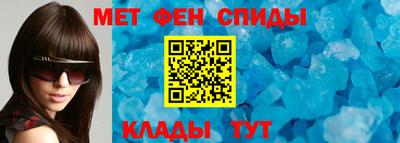 меф VHQ Бугуруслан