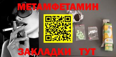 меф VHQ Бугуруслан