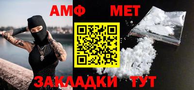 кристаллы Бузулук