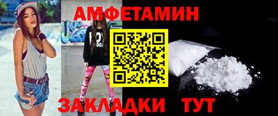 кристаллы Бузулук