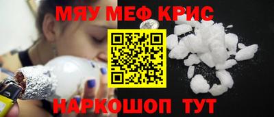 кристаллы Бузулук