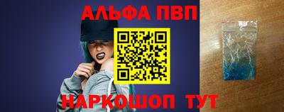 кристаллы Бузулук