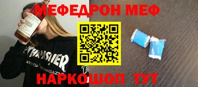 меф VHQ Бугуруслан