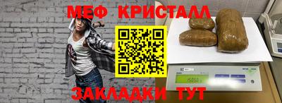 меф VHQ Бугуруслан