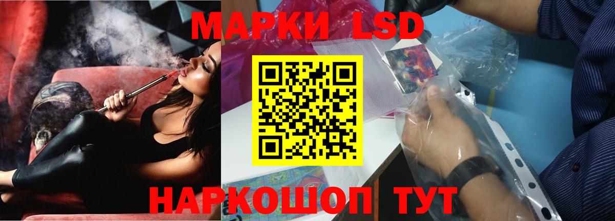 LSD-25 экстази ecstasy Рославль