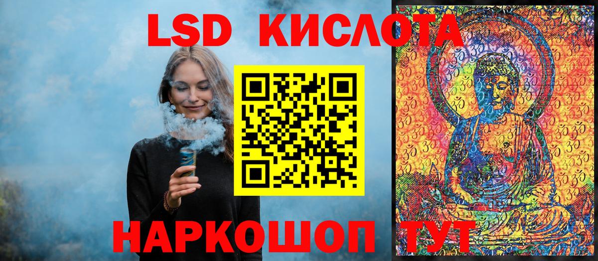 Марки N-bome 1500мкг Рославль