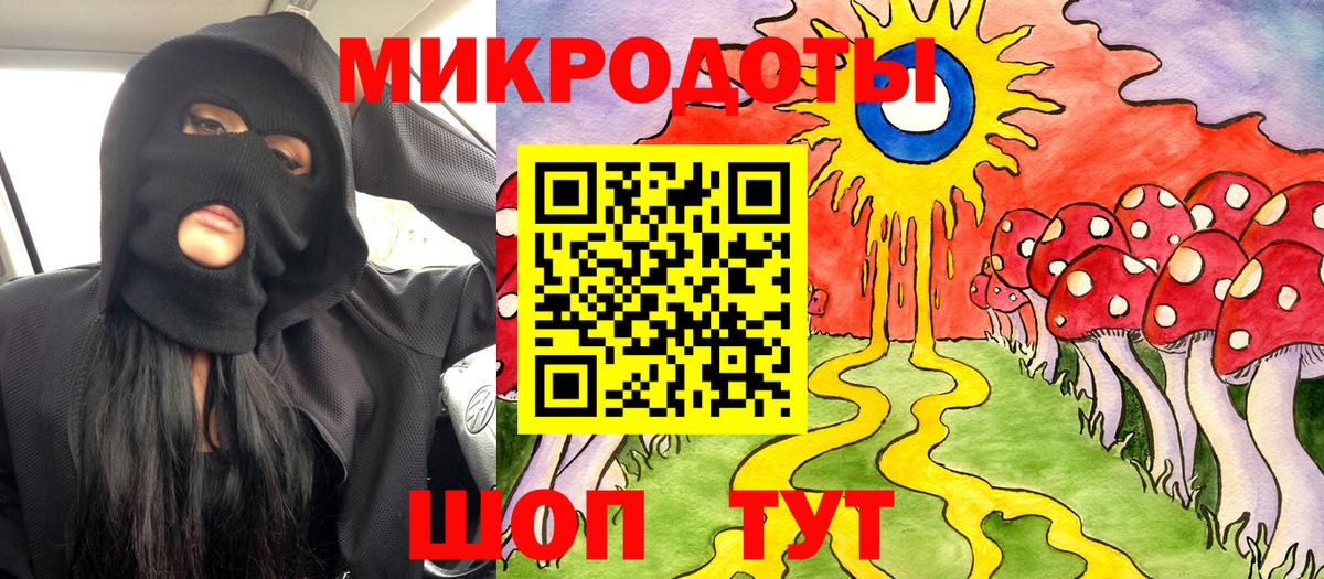 Псилоцибиновые грибы ЛСД Рославль